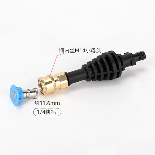 威克士WU633/630洗车机家用无线锂电高压1/4枪头自锁接头短杆 - 图1