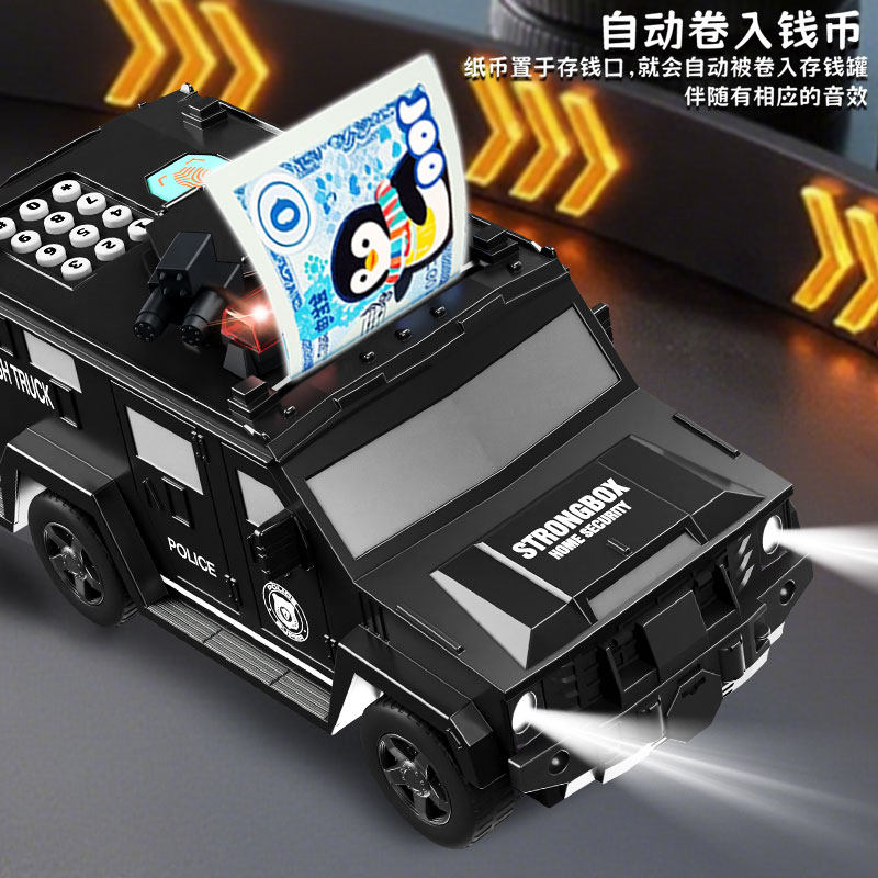 悍马运钞车存钱罐密码锁储蓄罐只进不出儿童玩具2026年新款储钱罐,淘宝优惠券,粉丝福利购,淘宝优惠卷