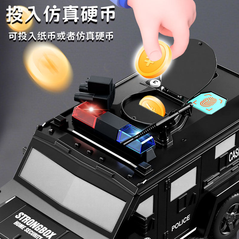 悍马运钞车存钱罐密码锁储蓄罐只进不出儿童玩具2026年新款储钱罐,淘宝优惠券,粉丝福利购,淘宝优惠卷