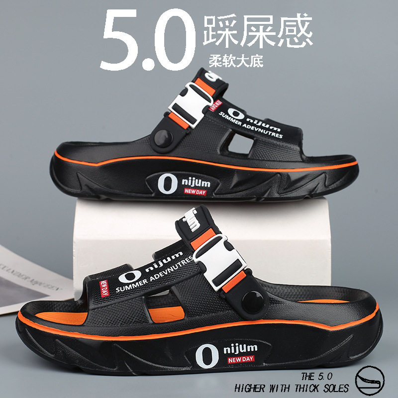 2026夏季男女新款厚底运动拖鞋情侣外穿踩屎感防滑耐磨可开车凉鞋,淘宝优惠券,粉丝福利购,淘宝优惠卷