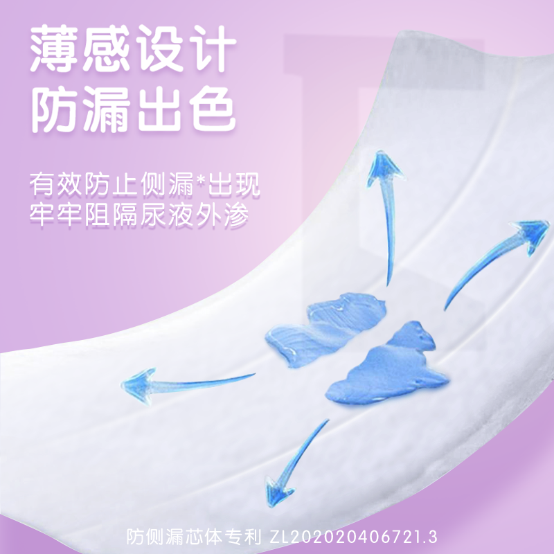 泰迪熊动感拉拉裤/纸尿裤 超薄透气干爽婴儿尿不湿NB/S/M/XL/XXXL