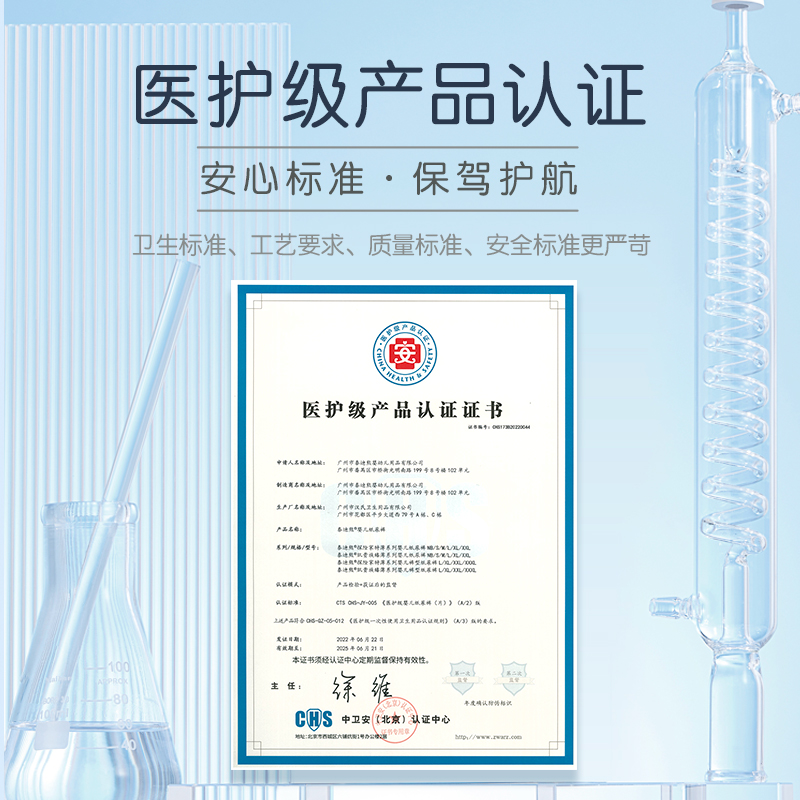 泰迪熊肌贵族臻薄拉拉裤/纸尿裤S-XXXL码 婴儿学步裤宝宝尿不湿