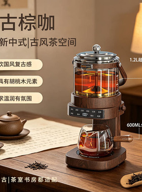 家用小型茶吧机办公茶饮机养生壶