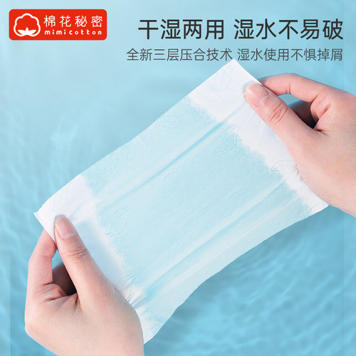 棉花秘密云柔巾婴儿柔纸巾新生宝宝乳霜纸保湿抽纸鼻子纸面巾 - 图2