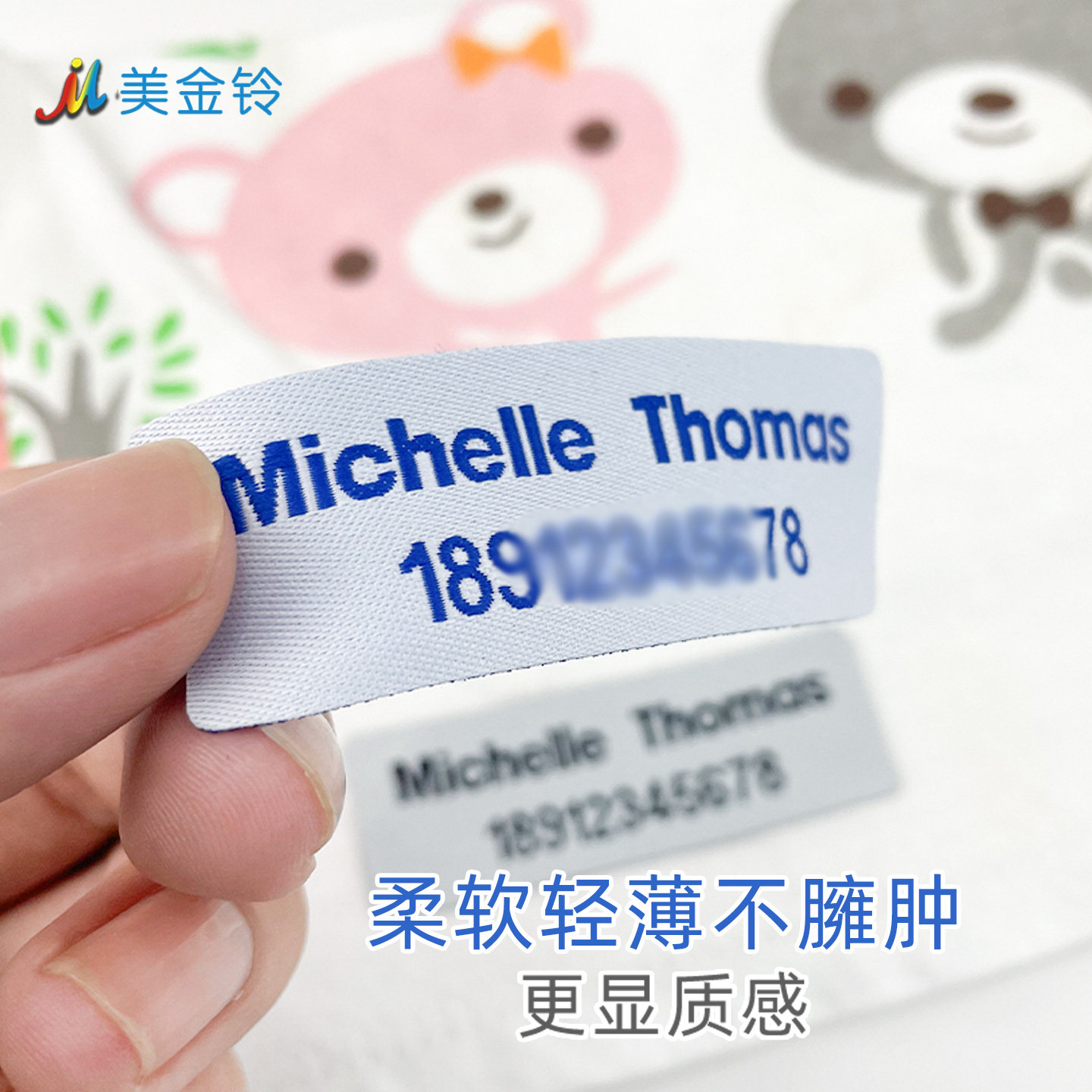 英文名字贴刺绣可缝熨烫幼儿园校服小学生专用姓名贴衣服防水布贴