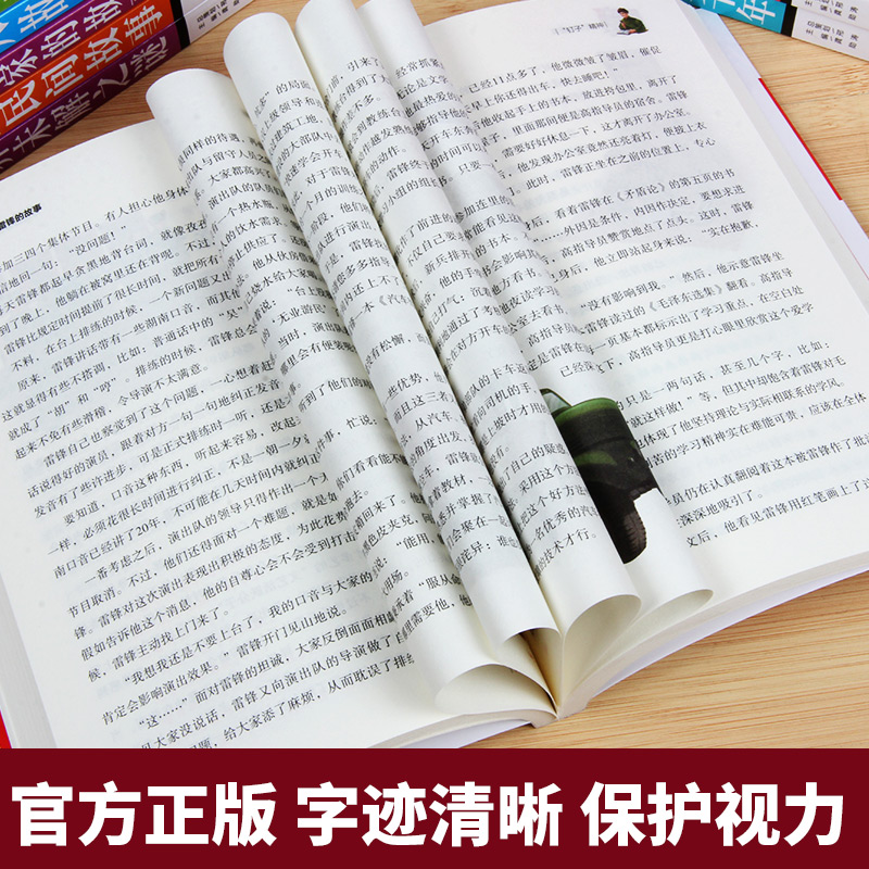 全脑思维游戏青少版新阅读彩色图文本中小学课外书学生课外阅读科普百科全书读物畅销书汕头大学出版社xy-图2