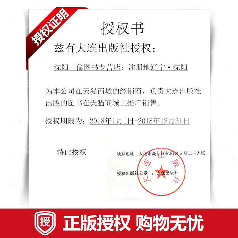 海南图书采购动态：书海中的导航灯