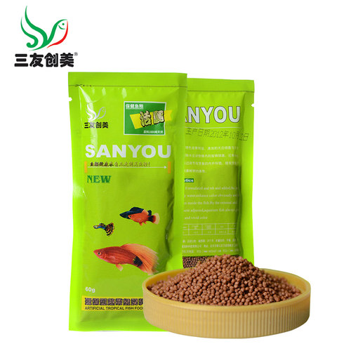 增彩三友创美神彩活丽小型热带鱼食灯科孔雀凤尾鱼粮鱼饲料包邮 - 图2