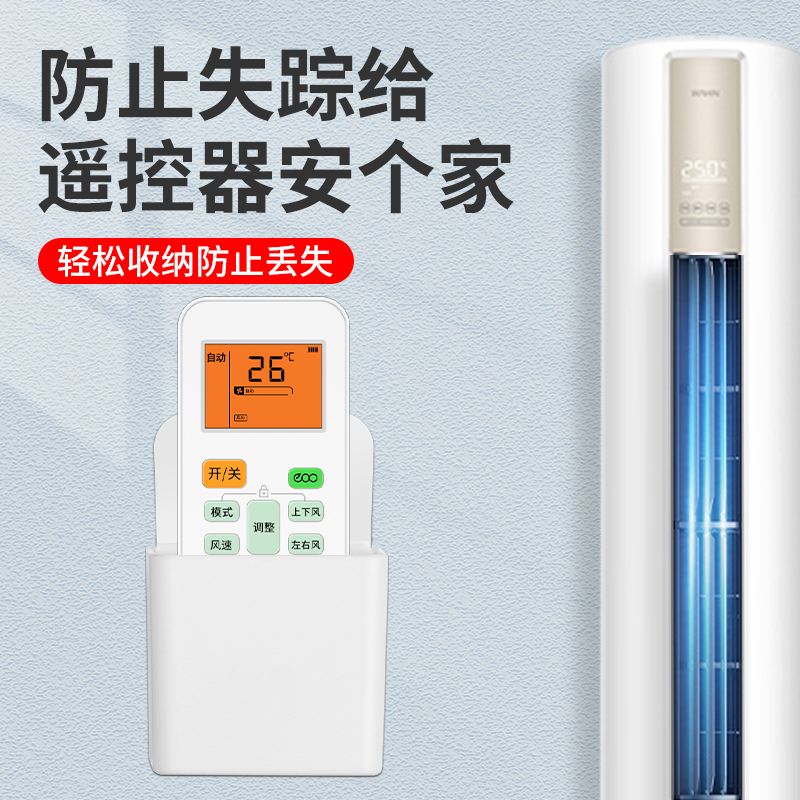 适用美的华凌空调遥控器智联n8he1pro冷静星省电星新风n8ha3万能通用老式挂机台式立式中央空调专用摇控制板 - 图0