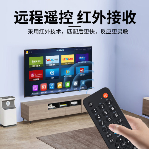 适用于海信电视遥控器万能全通用CN3A17 CN3A56 CN3A57 CN3A68 CN3A69语音液晶智能万能电视机智能红外摇控板-图1