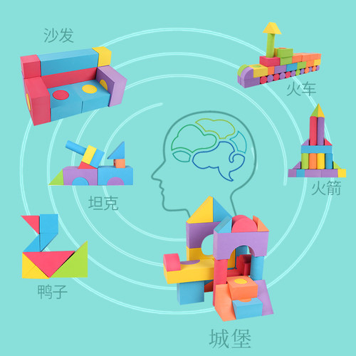 孩子宝贝eva泡沫积木大号3-6-7-8周岁软体海绵幼儿园益智儿童玩具-图2