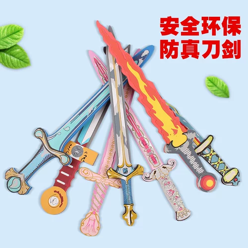 孩子宝贝 Детская уличная игрушка, меч, комплект, безопасное оружие из пены для мальчиков