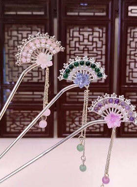 古典扇形花朵流苏发簪盘发簪子