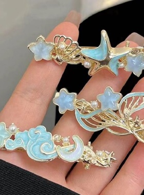 小清新梦幻蓝鱼尾珍珠鸭嘴夹边夹