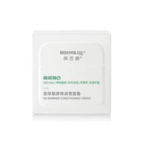 Huaxi Biotechnology Co, крем с гиалуроновой кислотой, освежающий защитный бальзам, восстанавливающий увлажняющий керамид