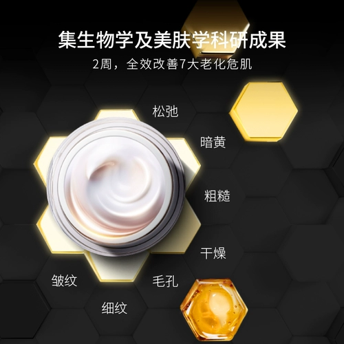 Увлажняющий разглаживающий осветляющий крем, интенсивное увлажнение, пчелиный яд, осветляет кожу, сужает поры