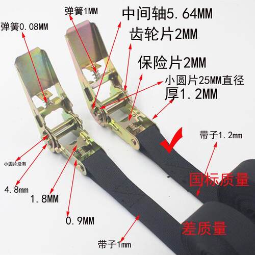 汽车捆绑带摩托车拉紧器尼龙自驾棘轮捆绑器行李固定货物收紧器 - 图1