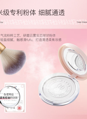 遮瑕又养肤！MENOW美诺兔年限定蜜粉饼控油持久不卡粉大白饼