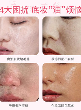 超级水润！BRH丝滑美颜气垫霜防水泪沟黑眼圈修饰脸部气垫遮瑕