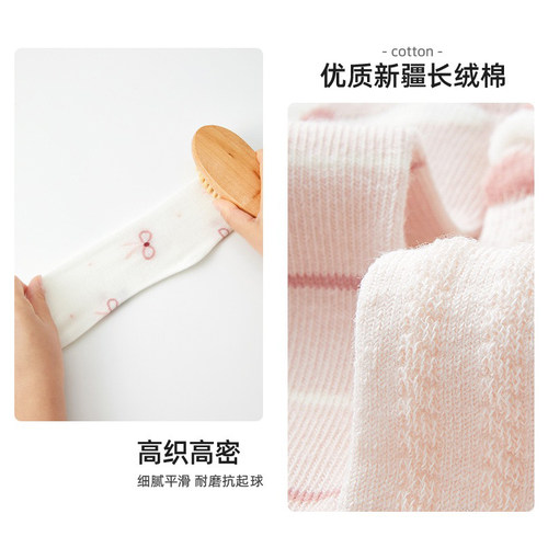 女童网眼透气袜子女宝宝女孩六指鼠儿童夏季薄款棉袜大童春秋款 - 图1