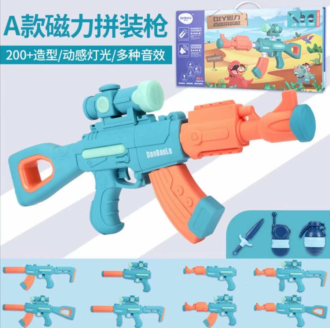 儿童益智力玩具3岁以上宝宝4男孩生日礼物5男童6小孩动脑多功能10