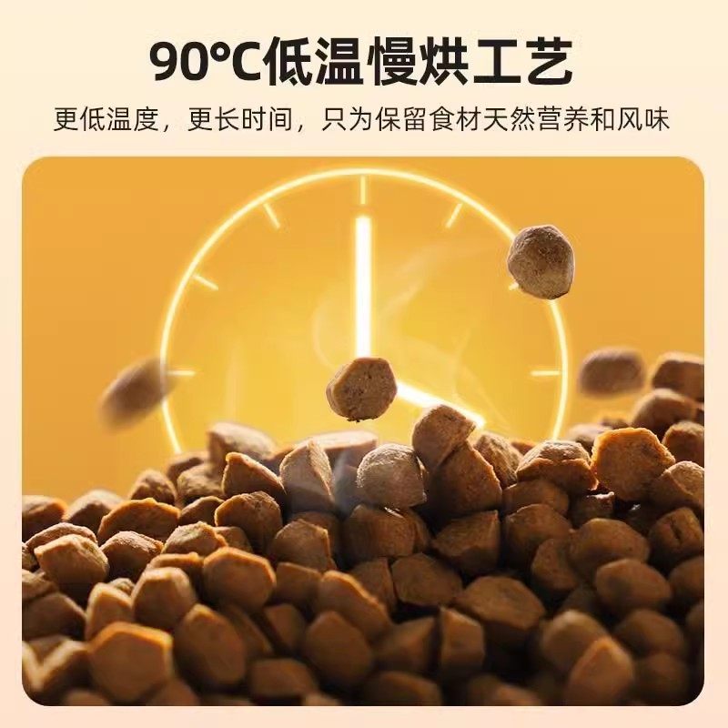 汪爸爸鲜肉低温烘焙狗粮泰迪比熊成犬幼犬通用型粮官方旗舰店正品,淘宝优惠券,粉丝福利购,淘宝优惠卷