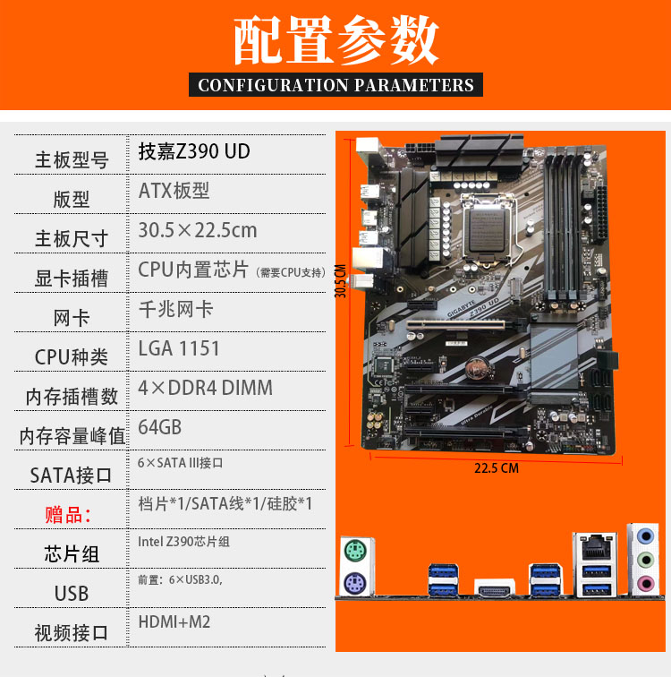 Asus/华硕PRIME Z390-P Z390 Z370台式DDR4 1151双M2支持9代 8代-图0