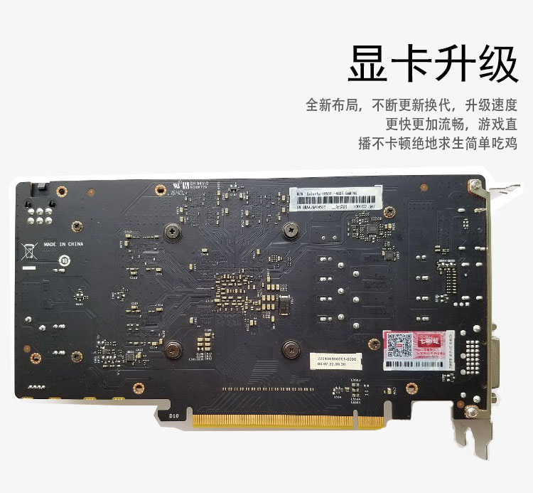 GTX1050TI 4G 2G 1060 1660S 6G独显电脑绝地求生吃鸡显卡-图2