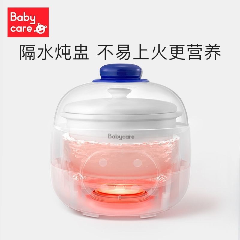 babycare婴儿宝宝辅食小电饭锅宝宝炖锅bb煲煮粥煲粥专用炖锅神器 - 图1