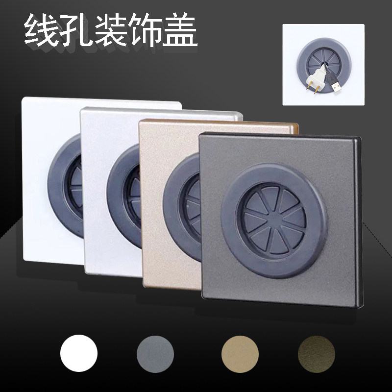 电视背景墙孔方形穿线面板线孔盖洞装饰自粘空调洞口窟窿遮挡盖板