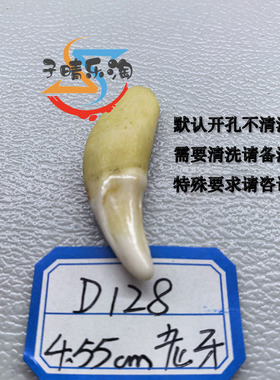 广西本土黑狗獠牙一物一拍真品