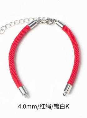 简约半成品手工编织红绳转运珠串珠情侣手绳diy配件手链可调节绳