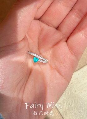温柔显白蓝色爱心双层轻奢尾指戒