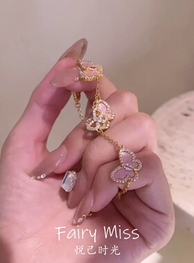 彩粉贝壳蝴蝶手链小清新春夏设计