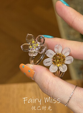 浅夏花叙琉璃雏菊荷花百搭戒指