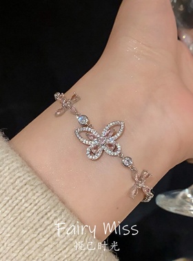 轻奢小众蝴蝶闪亮镶锆满钻手环链