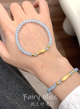 浅蓝玉珠哑光金色小鱼手链女显白