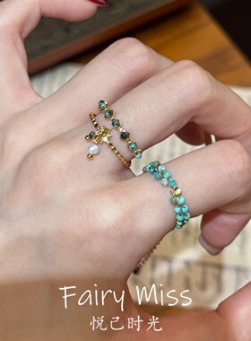 超显白轻奢绿松色串珠叠戴戒指女