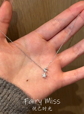 星梦垂光银色星星吊坠细链条项链