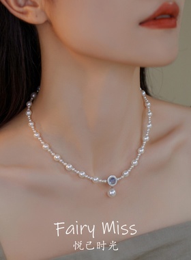 海蓝宝施家珍珠碎银子法式锁骨链