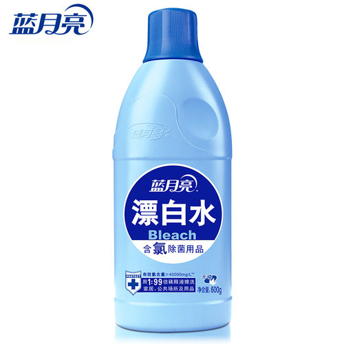 蓝月亮漂白剂600g白色衣物白衣服洗白神器漂白水去渍去黄漂白专用 - 图3