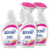 Одежда Blue Moon Cleanly Discover 500g*4 бутылочная одежда из нержавеющего распыления тип скидки Huangjia скидки аутентичный