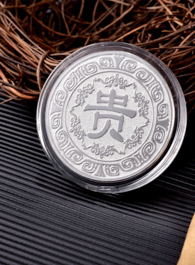 足银银币天鑫洋工厂直供品质保证