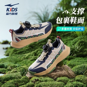 驰野鸿星尔克童鞋男童运动鞋