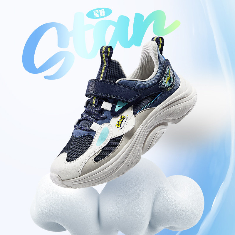  鸿星尔克童装运动鞋