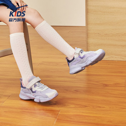 小贝|鸿星尔克童鞋女童运动鞋儿童女孩春季新款鞋子中大童跑步鞋