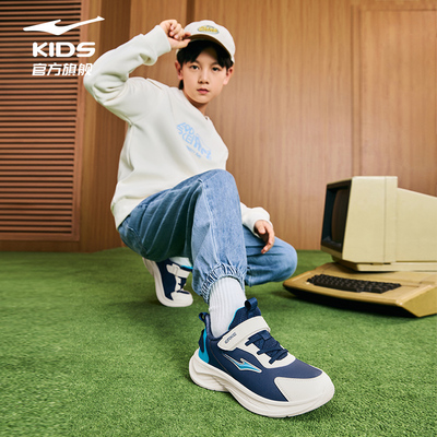 鸿星尔克儿童专业运动跑步鞋