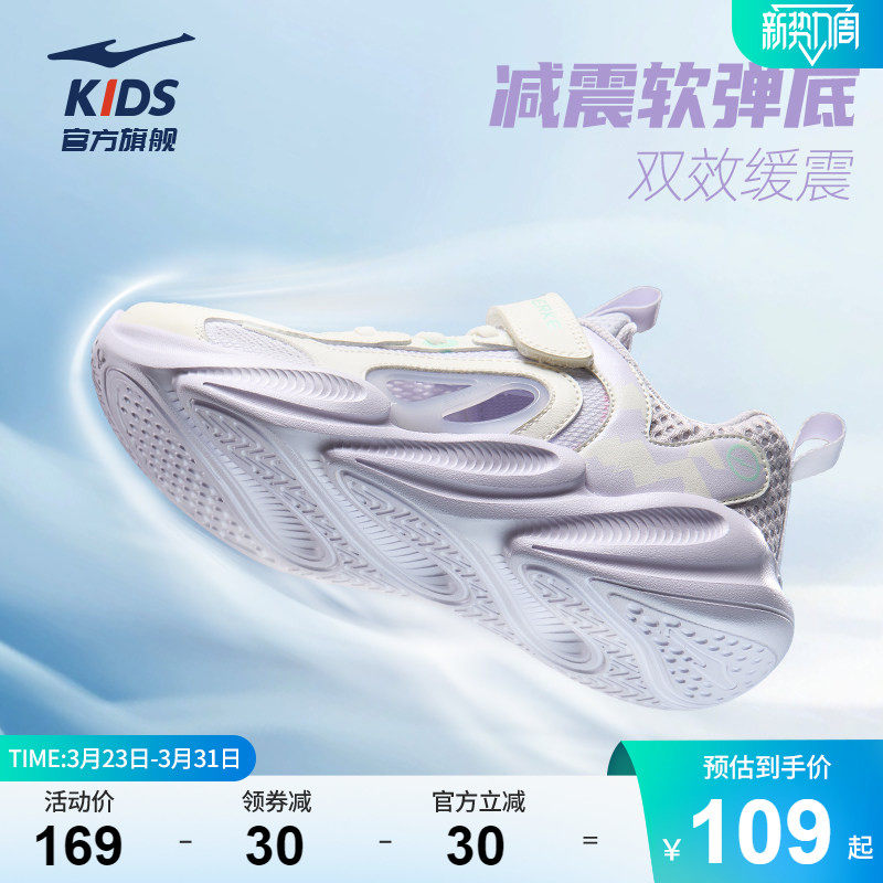 初阳2|鸿星尔克童鞋夏季儿童凉鞋透气框子鞋