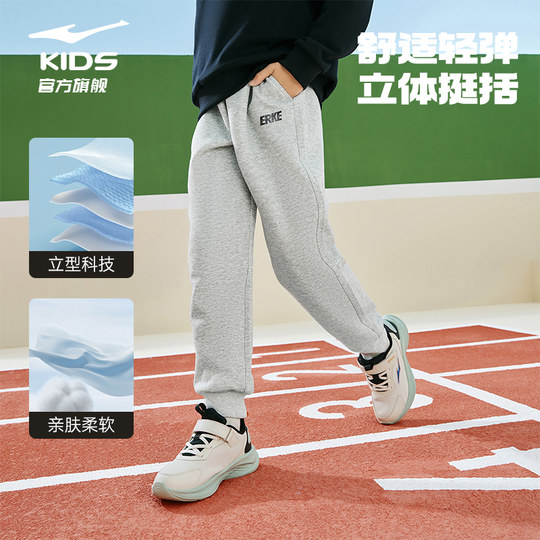 Hongxing Erke trousers autumn and winter fleece warm sweatpants