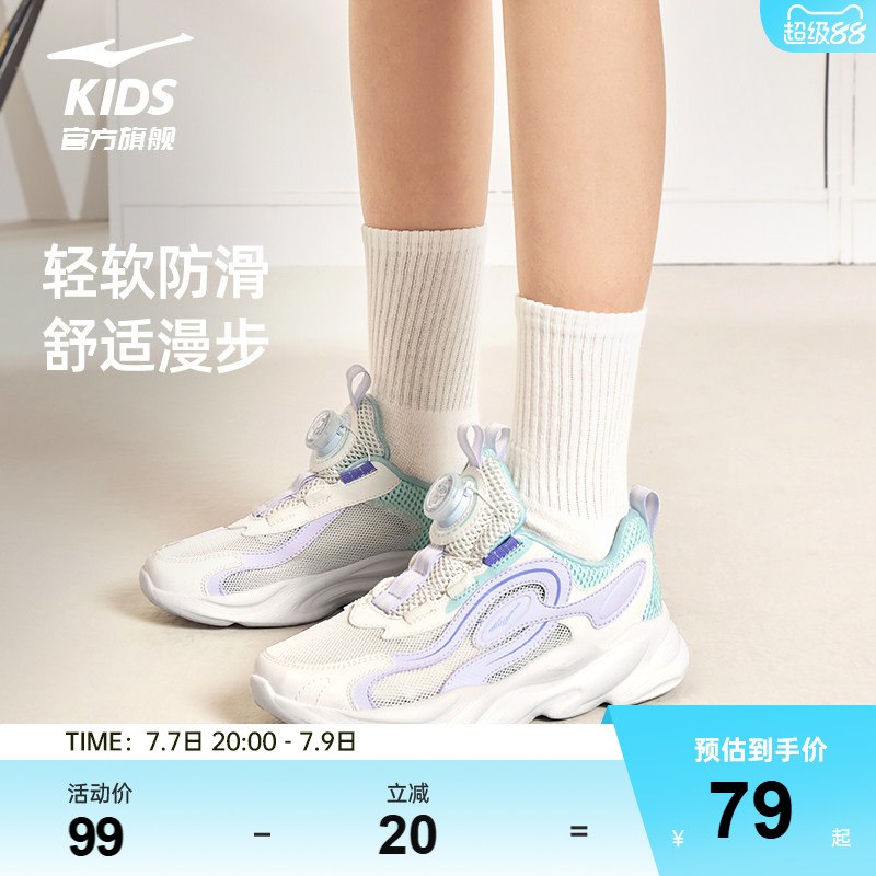 衍界|鸿星尔克童鞋女童运动鞋儿童鞋子2024冬季新款旋钮老爹鞋